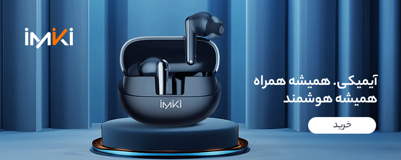 تبلیغ